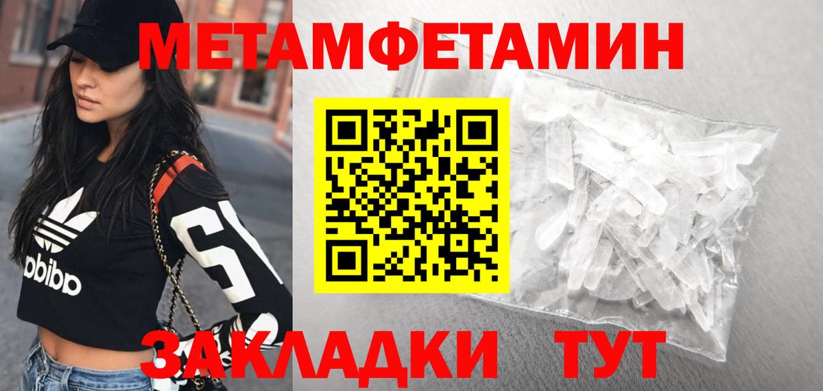 АМФ Розовый Шарыпово