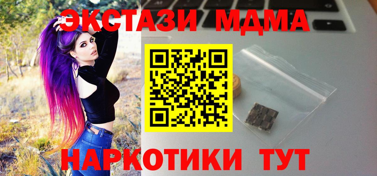 ЭКСТАЗИ  Экстази Punisher  Шарыпово  Вход с VPN  Экстази 250 мг 