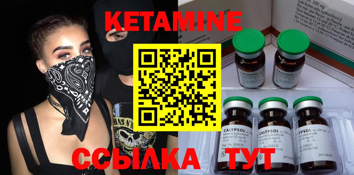   ONION  Вход с VPN  Кетамин ketamine  Шарыпово  КЕТАМИН VHQ 