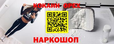 spice Можга