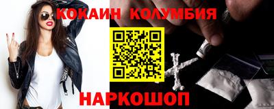 ПСИЛОЦИБИНОВЫЕ ГРИБЫ Малгобек