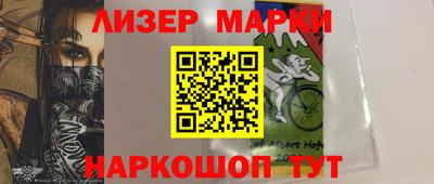 ПСИЛОЦИБИНОВЫЕ ГРИБЫ Малгобек