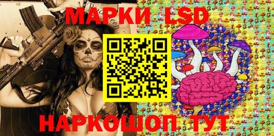 молекула духа Можайск