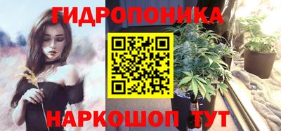ПСИЛОЦИБИНОВЫЕ ГРИБЫ Малгобек