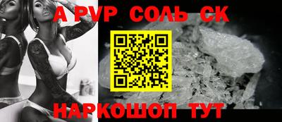 Альфа ПВП Малоярославец