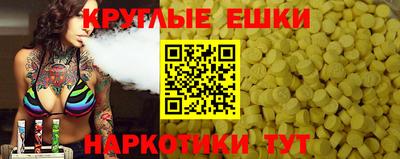 ПСИЛОЦИБИНОВЫЕ ГРИБЫ Малгобек
