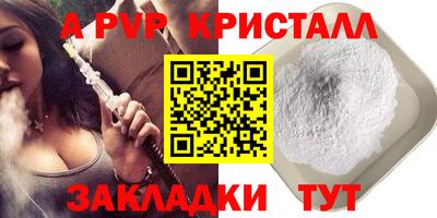 2c-b Мариинск