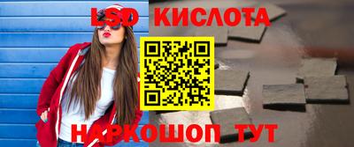 ПСИЛОЦИБИНОВЫЕ ГРИБЫ Малгобек