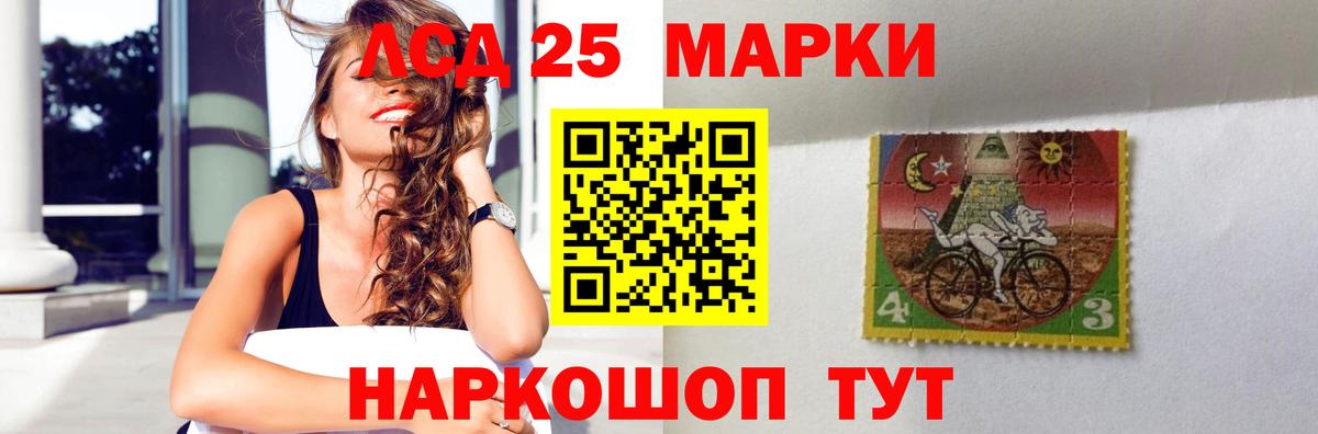 Шарыпово  LSD-25 экстази  Вход с VPN  Лсд 25 экстази ecstasy 