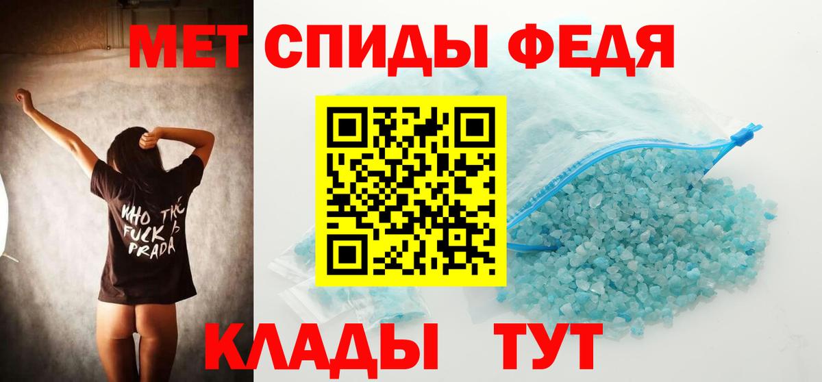 Первитин пудра  Вход с VPN  Шарыпово 