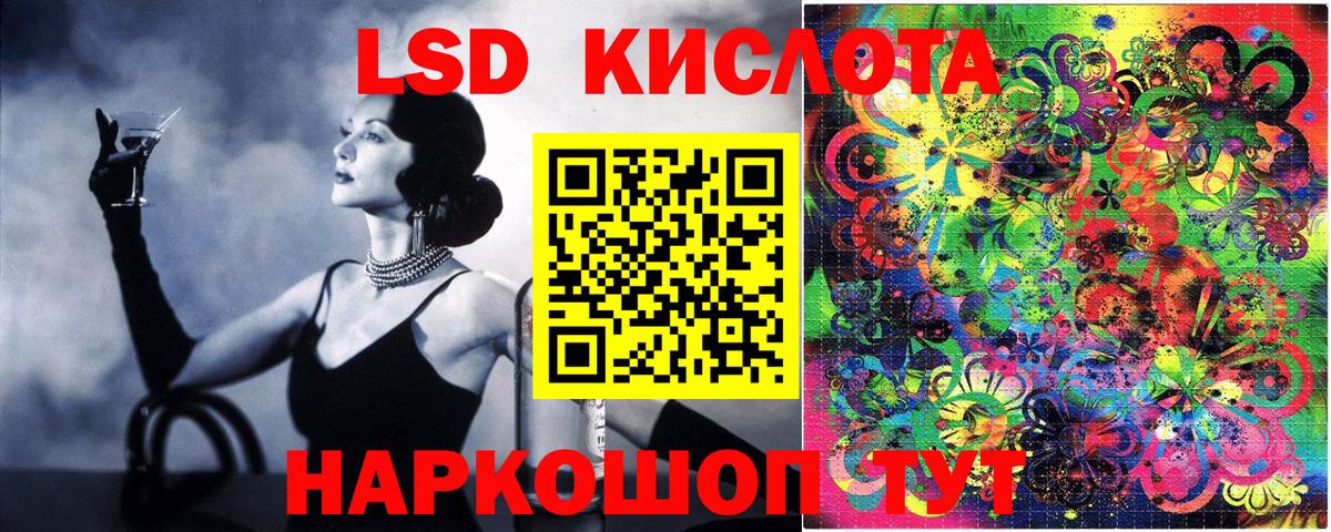 Шарыпово  Марки NBOMe  Марки N-bome 1500мкг  Вход с VPN  Марки N-bome 1500мкг 