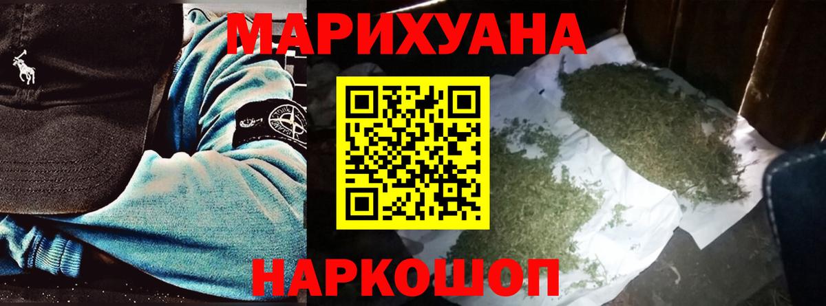 Шарыпово  Марихуана Bruce Banner  Вход с VPN  МАРИХУАНА VHQ  МАРИХУАНА план 